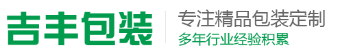 泰州吉丰包装材料有限公司